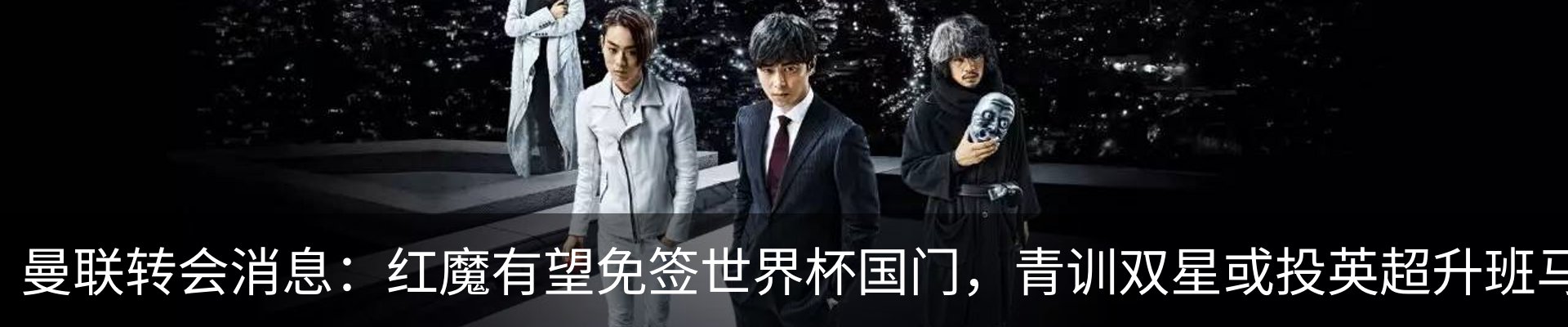 内页banner