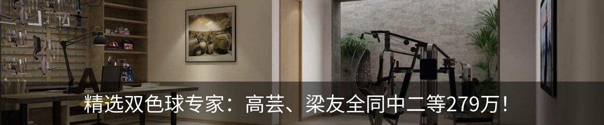 内页banner