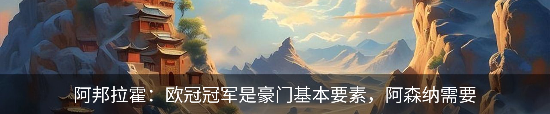 内页banner