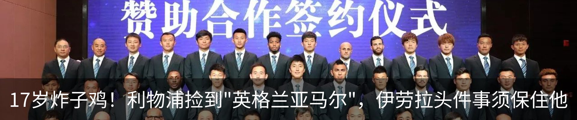 内页banner